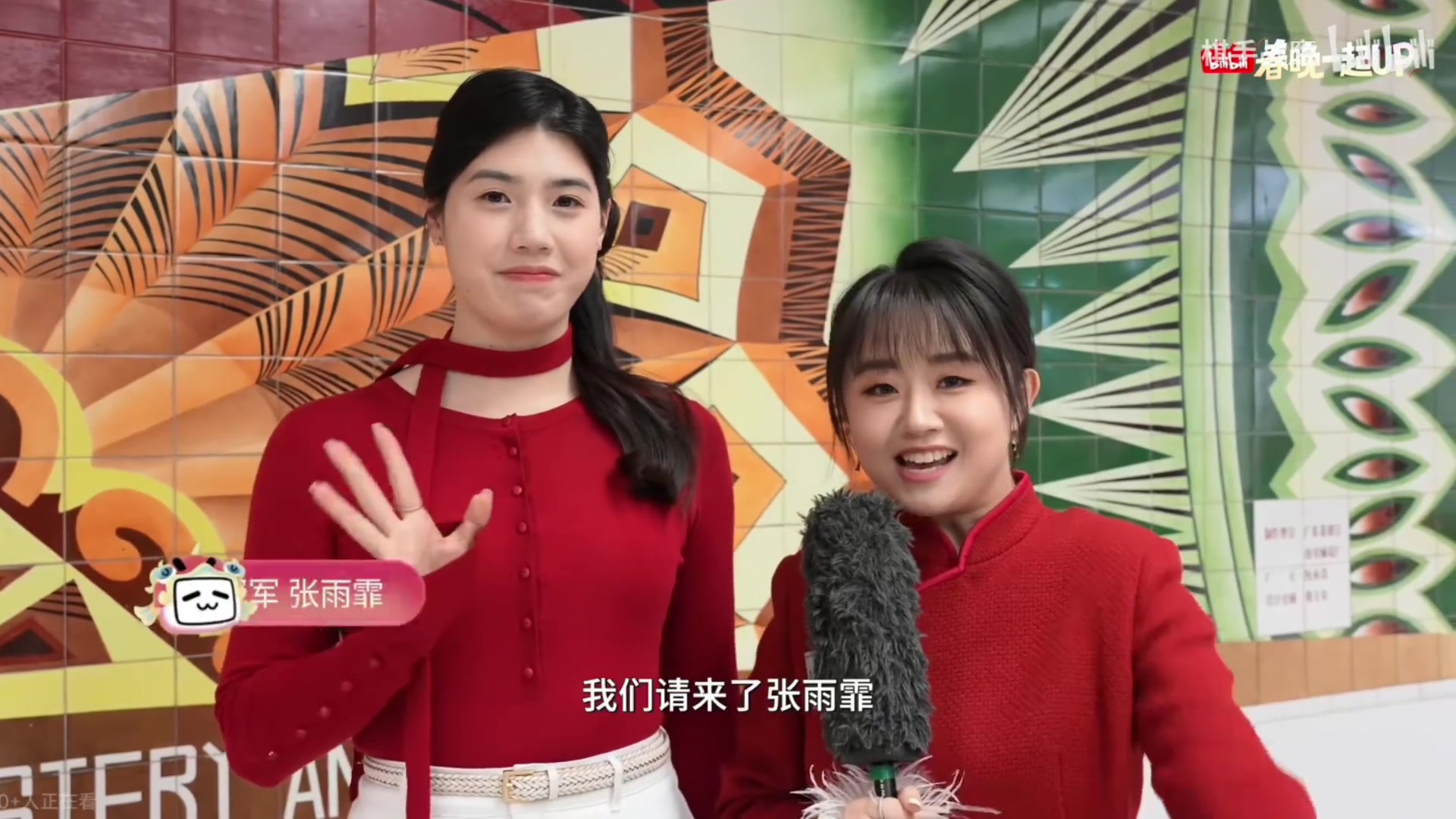 好逗!张雨霏接受战鹰采访:我176加上鞋183 陈奕迅竟然敢邀请我