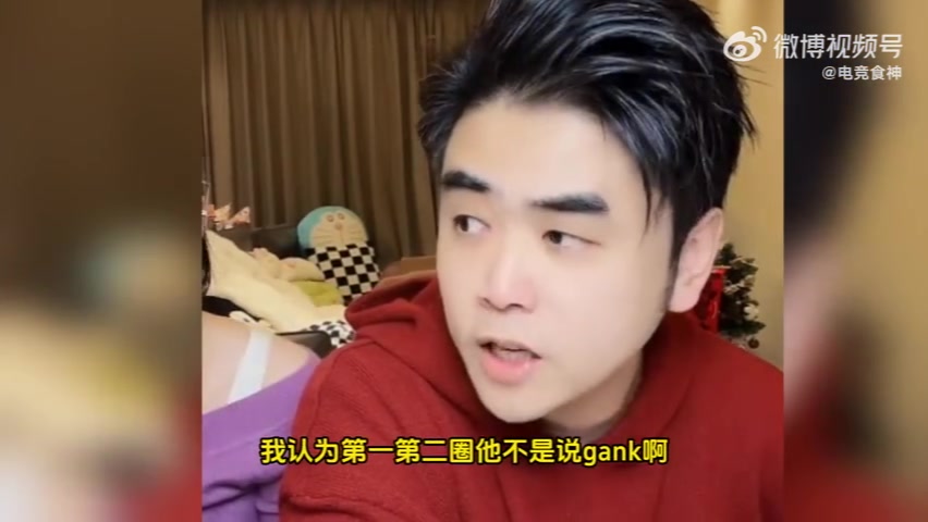 朱开:JDG和WBG现在这个状态,比较难进世界赛