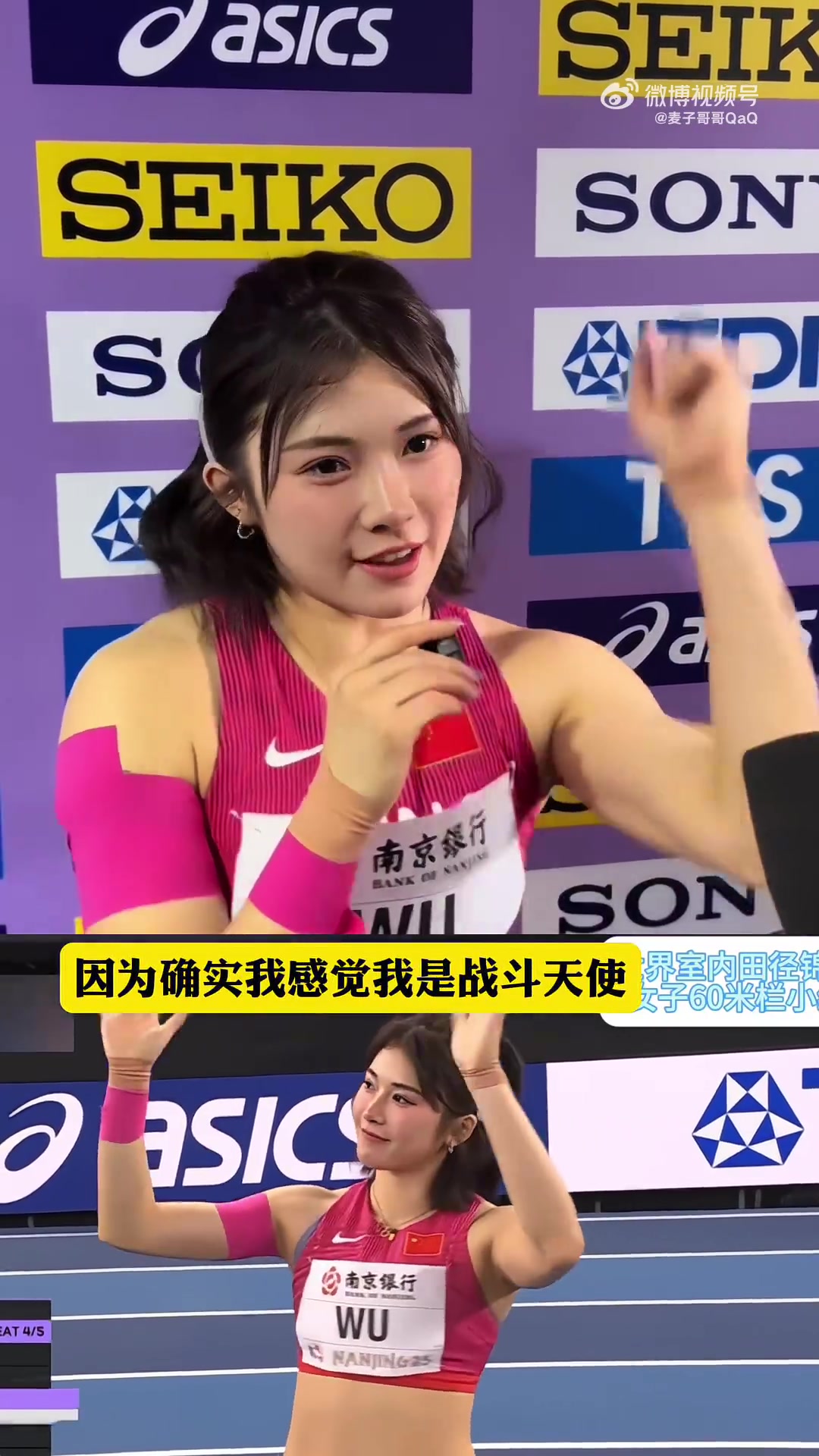 ‘我就是战斗天使’!吴艳妮:头发长很消耗时间,所以干脆换短发