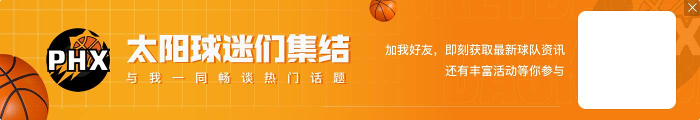 大桥单赛季出战3746分钟 现役中仅次于詹杜乔&詹姆斯5次逆天?